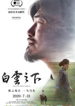 Chaogtu with Sarula Chinese Movie photo