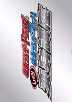 Kamen Rider Drive & Kamen Rider Mach: Let's Transformation Lesson Japanese Drama photo