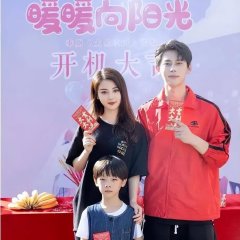 The Burning Sun Chinese Drama photo