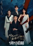 My Lethal Man chinese drama review