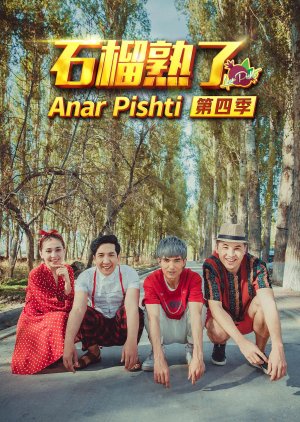 Anar Pishti Season 4 (2017) poster
