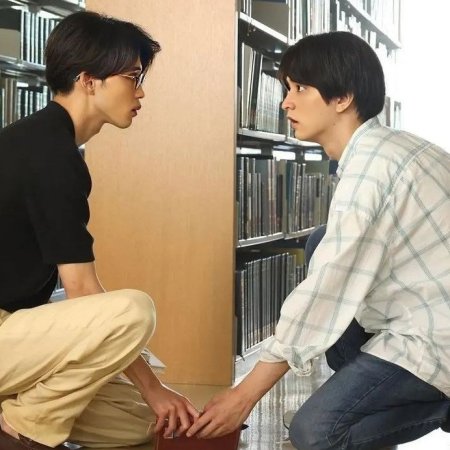 Bokura no Micro na Shuumatsu (2023)