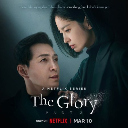 The Glory Part 2 (2023)