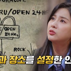 World Dark Tour Korean TV Program photo