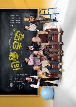 Good Morning, Yuli Taiwanese Drama photo