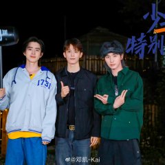 The Blood of Youth: Special Project Chinese TV Program photo