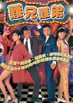 Old Time Buddy Hong Kong Drama photo