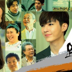 Ru: Taiwan Express Japanese Drama photo