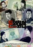 The Incarnation of Money korean drama review