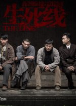 Battlefield 1938 Chinese Drama photo