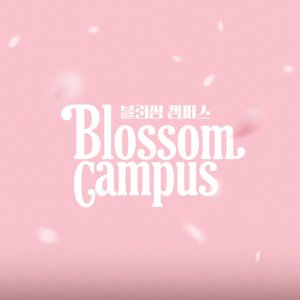 Blossom Campus (2024)