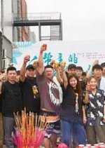 Qiao Bang Zhu De Xi Jing Nv You Chinese Drama photo