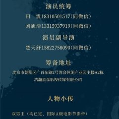 Tian Qi Yu Shi Sheng Chinese Movie photo