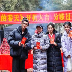 Lao Lao De Chun Tian Chinese Drama photo