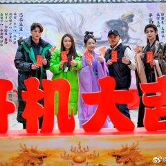 Hua Luo Zhao Xi Yu Wu Sheng Chinese Drama photo