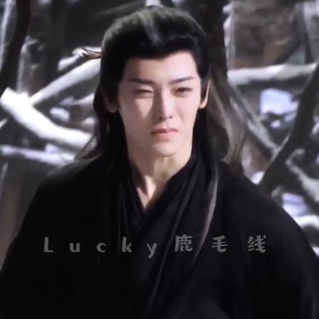 Fangs of Fortune (2024)