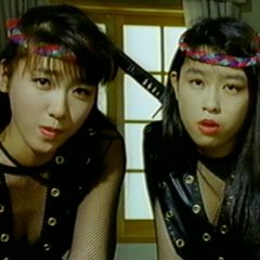 Female Neo-Ninjas Japanese Movie photo