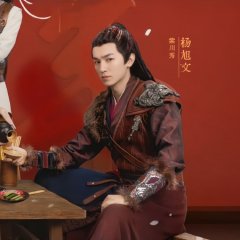 Eternal Brotherhood (2025) photo