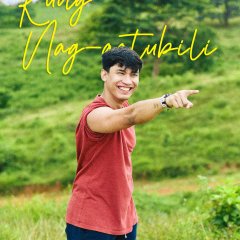 If in Doubt Philippines Movie photo