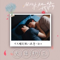 Unknown (2024) photo