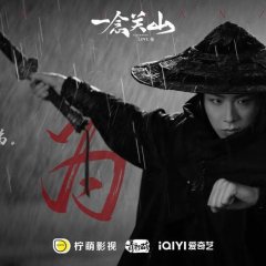 A Journey to Love (2023) photo