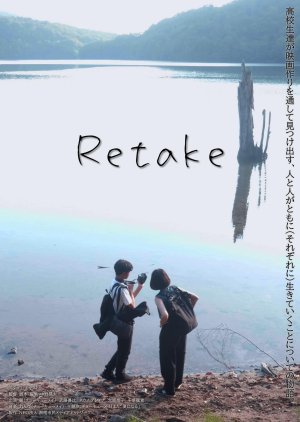 Retake (2023) poster