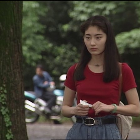 Aishiteiru to Ittekure (1995)