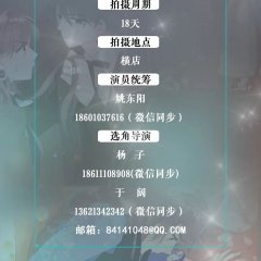 Miss L Chinese Drama photo