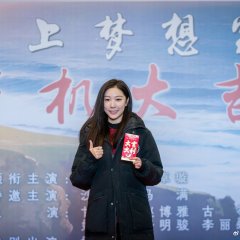 Love Stories on the Island Chinese Drama photo