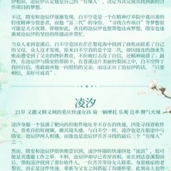 Hu Ru Yi Ye Chun Feng Lai Chinese Movie(0000) photo