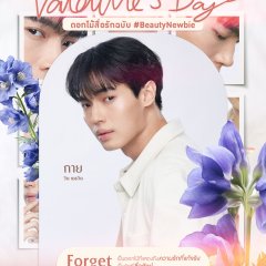 Beauty Newbie (2024) photo