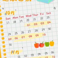 Fluttering Fruit and Vegetable Shop Chinese Drama photo