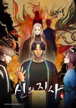 The Deacon of God Korean Drama photo