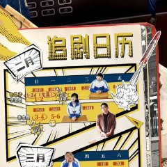 You're My Dad Chinese Drama photo