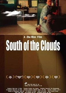 South of the Clouds (2004) poster