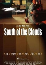 South of the Clouds Chinese Movie(2004) photo