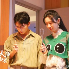 The Secret of the Blue Sea Chinese Drama photo