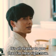 Love in a Tweet Japanese Drama photo