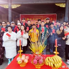 Tai Zi Dian Xia De Gong Zhu Yuan Chinese Drama photo