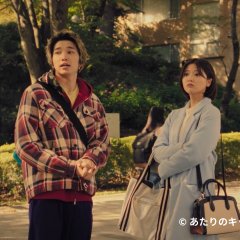 Atari no Kitchen! Japanese Drama photo