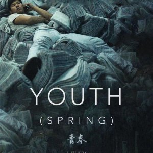 Youth (Spring) (2023)