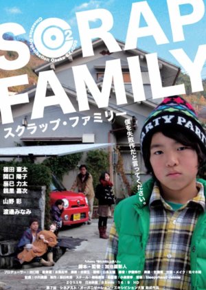 Scrap Family (2011) poster
