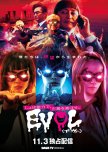 Evol japanese drama review