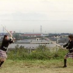 Bushido Sixteen Japanese Movie photo