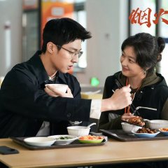 Islands Chinese Drama photo