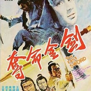 The Fast Sword (1971)