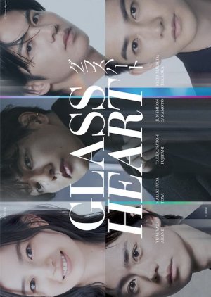 Glass Heart (2025) poster