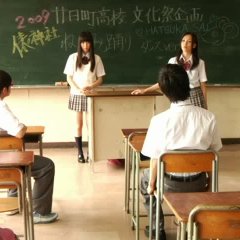 Black Rat Japanese Movie photo