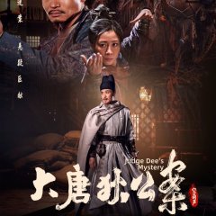 Judge Dee's Mystery Chinese Drama photo