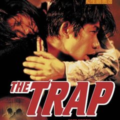 The Trap Japanese Movie(1996) photo
